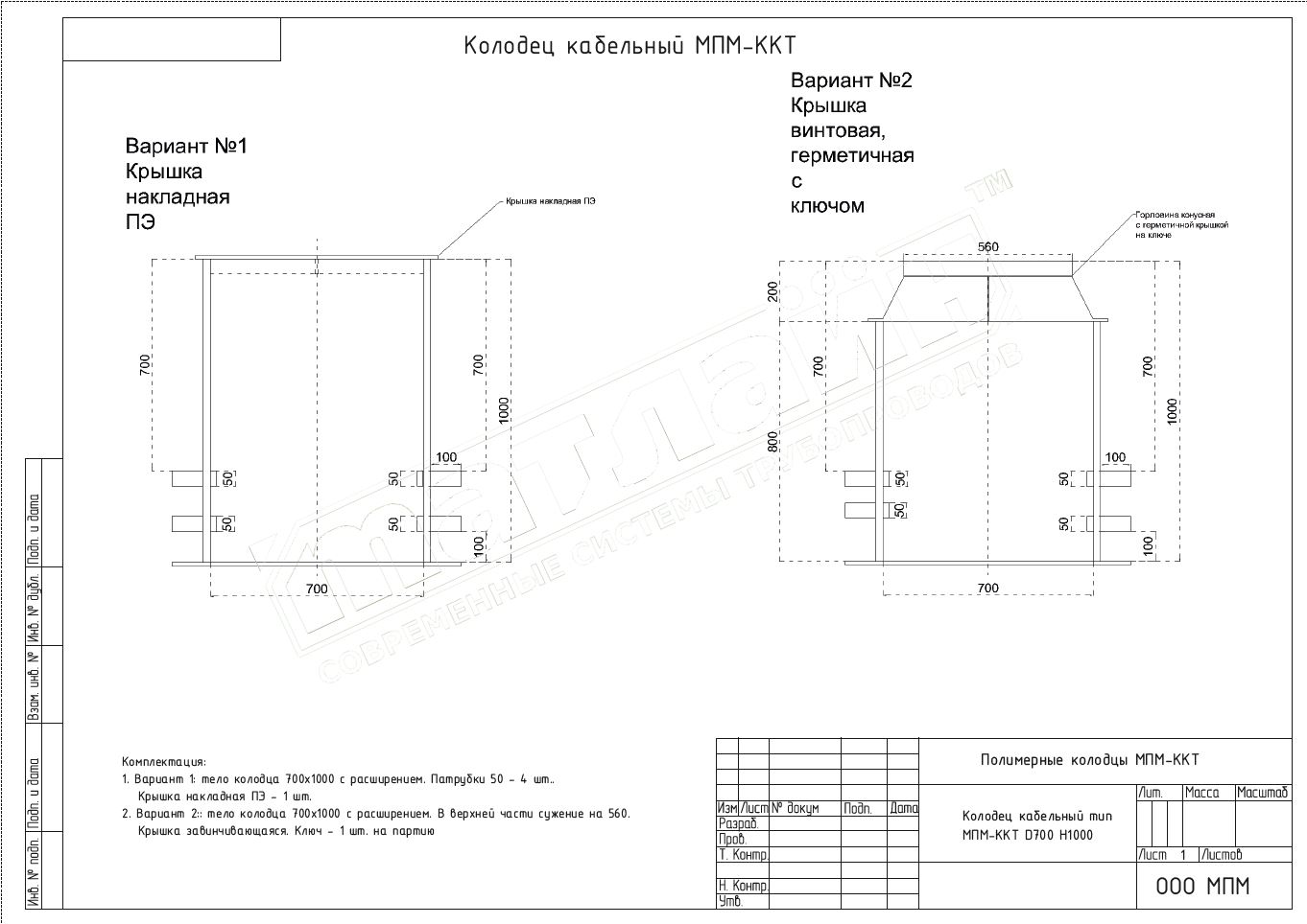 ����� ���������� ������� ���-���(��) D700 H1000